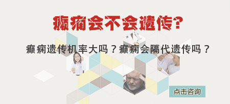 精神运动型癫痫发作能治好吗