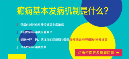一般癫痫治疗需要多少钱