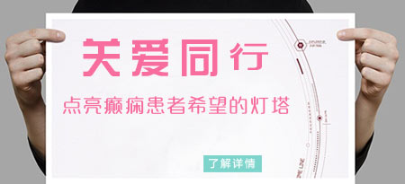 哪些癫痫诱因刺激癫痫多发