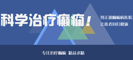 癫痫并发症带来危害有哪些