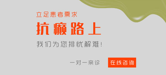 局限性癫痫发作危害