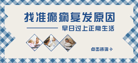 癫痫病发作时间规律吗