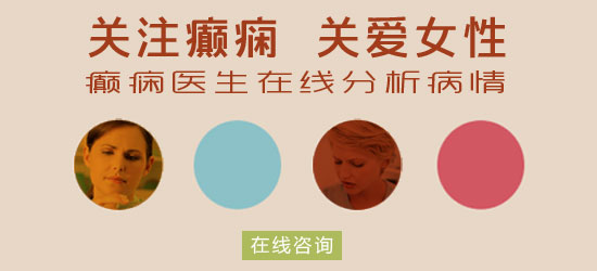 得癫痫病寿命有多久