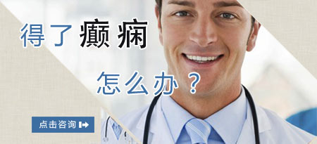 颠闲形成的病因有哪些