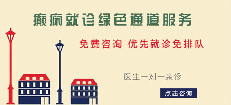 颠的病因有什么方法