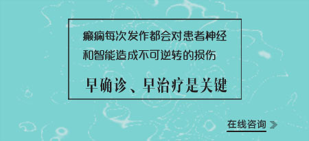 颠痫的病因有哪些因素