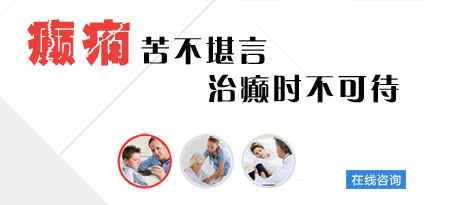 颠痫症状及病因的因素