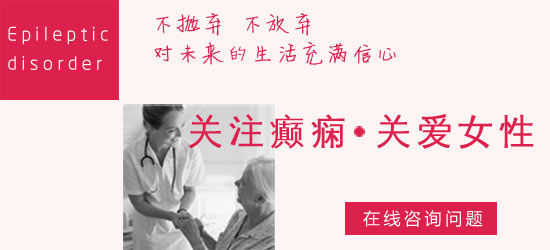 陕西癫痫*的医院有哪些