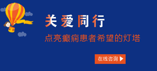 陕西专治羊癫疯医院在哪