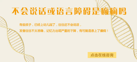 癫痫病发作的具体病因有哪些