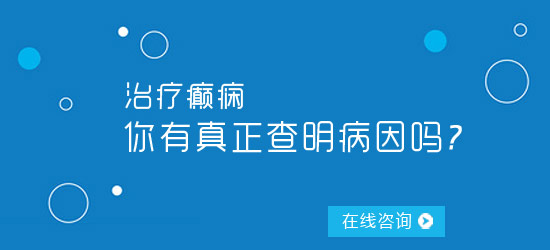 引起睡眠性癫痫的病因都是什么