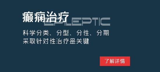 导致羊癫痫病风病因