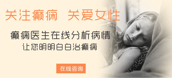 羊颠疯怎么手术治疗