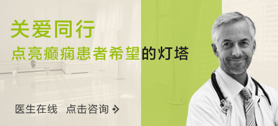 儿童腹痛型癫痫疾病的病因