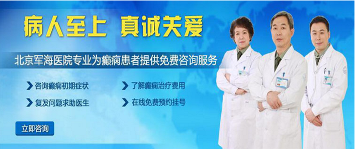 老年癫痫病因介绍