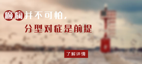 症状性癫痫的病因是什么
