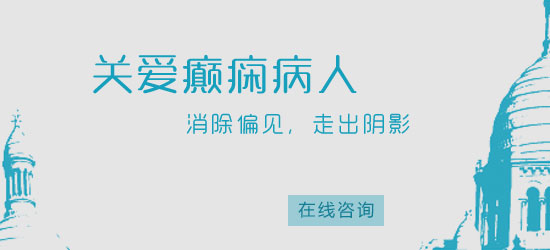 中医可以诊断治疗羊癫风吗