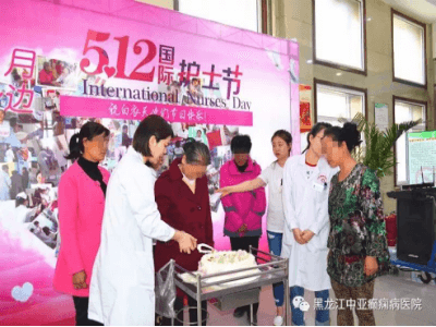10月17日“扶贫日”黑龙江中亚医院 扶贫惠农病友会等着你来!