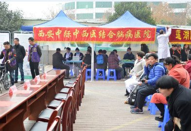 关爱残疾人，呵护健康，西安中际中西医结合脑病医院在行动！