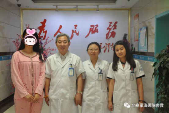 北京军海癫痫医院案例：从癫痫病号到170高挑美女——24岁邻家小妹美丽转身