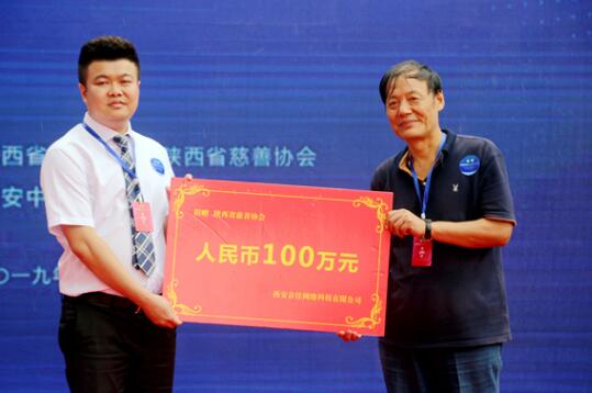 迎接第20个“中国脑健康日” 脑健康慈善公益项目在西安启动
