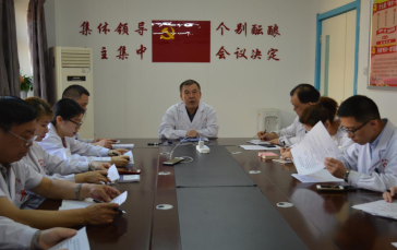 黑龙江中亚医院党支部召开廉洁教育会议 坚决抵制“红包行为”