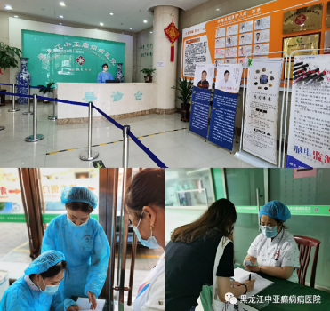 全院联动 黑龙江中亚医院开通暑期学生就诊绿色通道