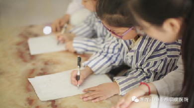 孩子得了癫痫究竟该不该吃药？会不会影响智力？听听黑龙江中亚医生的忠告！