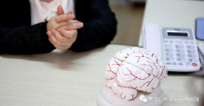 秋天来了，癫痫反复病情加剧！在黑龙江中亚癫痫病医院这场会诊一定不能错过！
