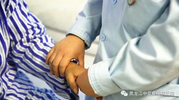 重阳节丨黑龙江中亚癫痫医院关注老爸老妈的身体健康，别让癫痫趁“虚”而入