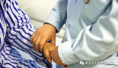 黑龙江中亚癫痫病医院认为：癫痫患者如何在这样的日常环境中避免意外伤害？