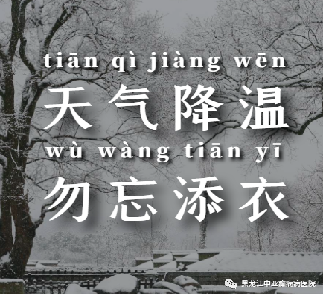 黑龙江中亚癫痫病医院建议大家 冬天来了，癫痫患者在这几个方面一定一定要注意！